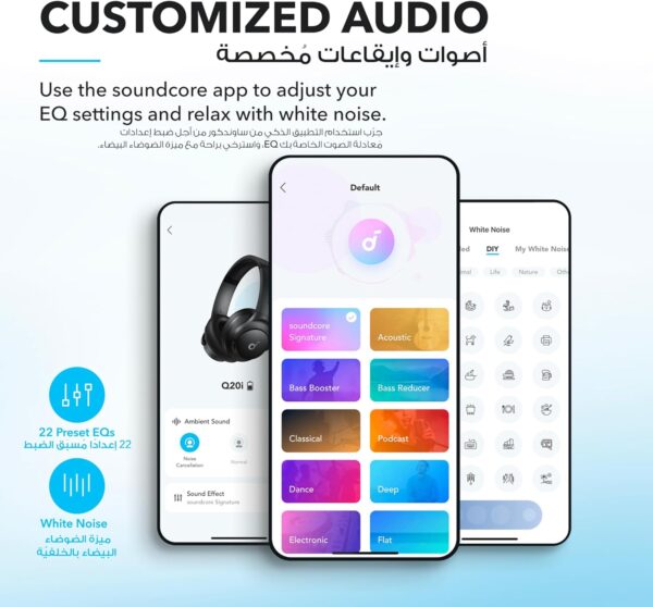 Soundcore by Anker Q20i white - Image 6