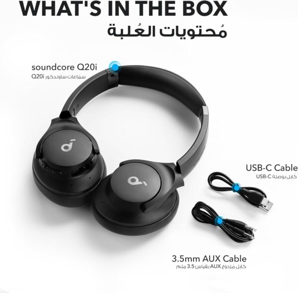 Soundcore by Anker Q20i white - Image 10